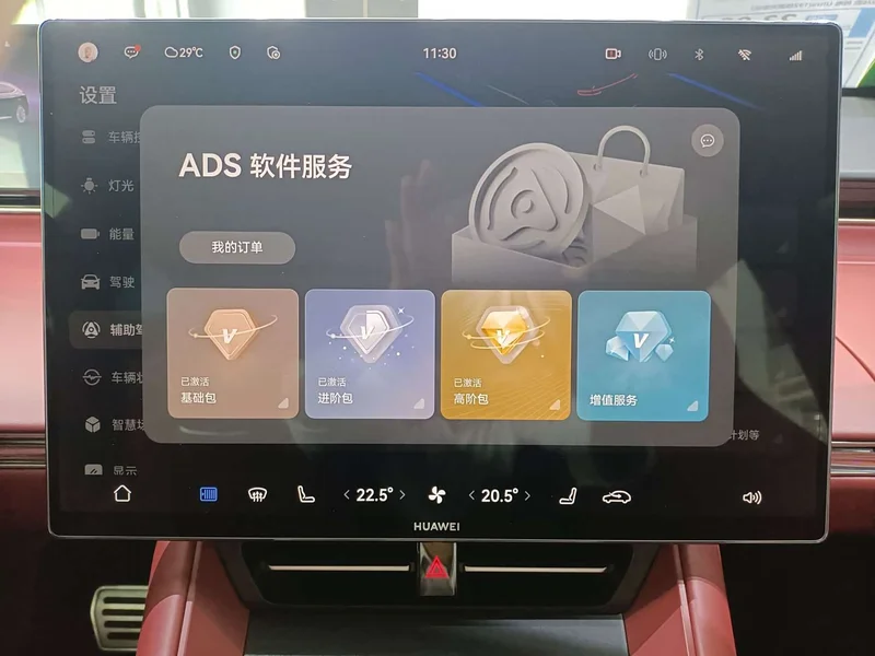 Chery Luxeed R7 — фото 20