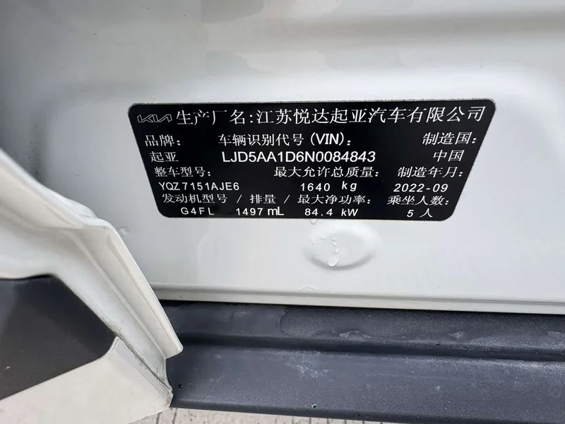 Kia KX3 — фото 9