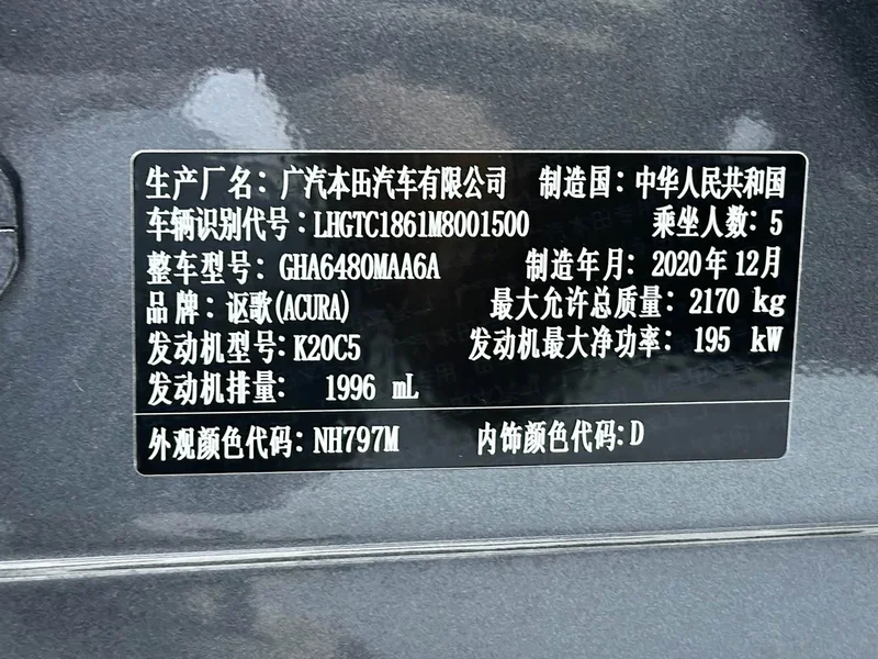 Acura RDX — фото 20