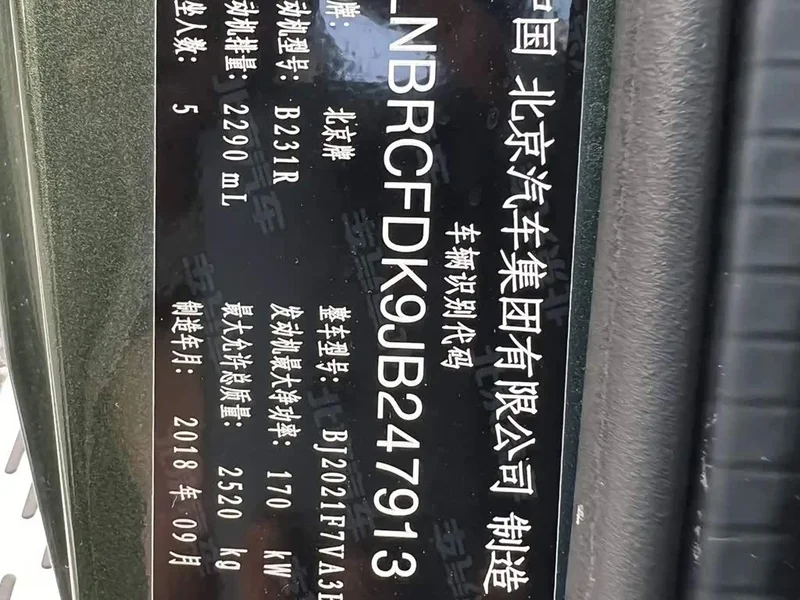 Beijing Off-road BJ40 — фото 11