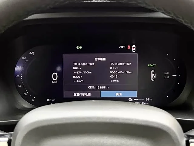 Volvo XC40 New Energy — фото 11