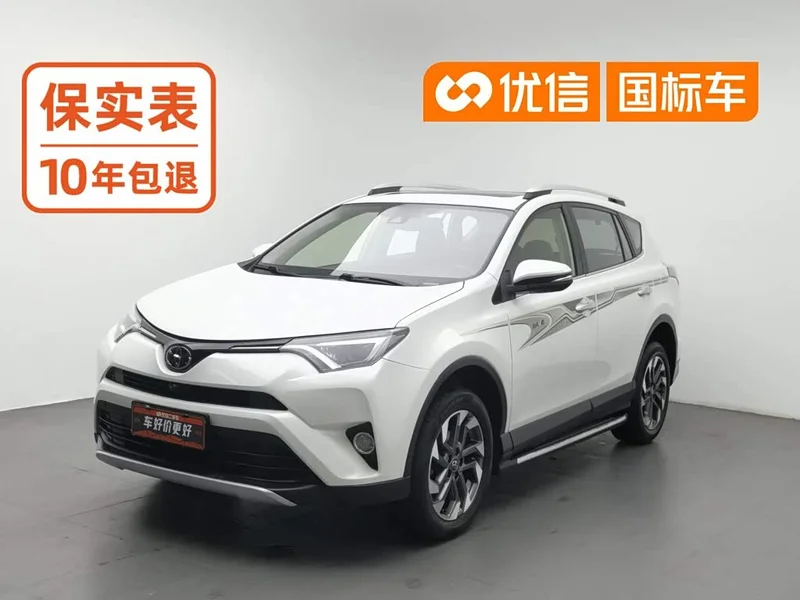 Toyota RAV4 Rongfang — фото 1