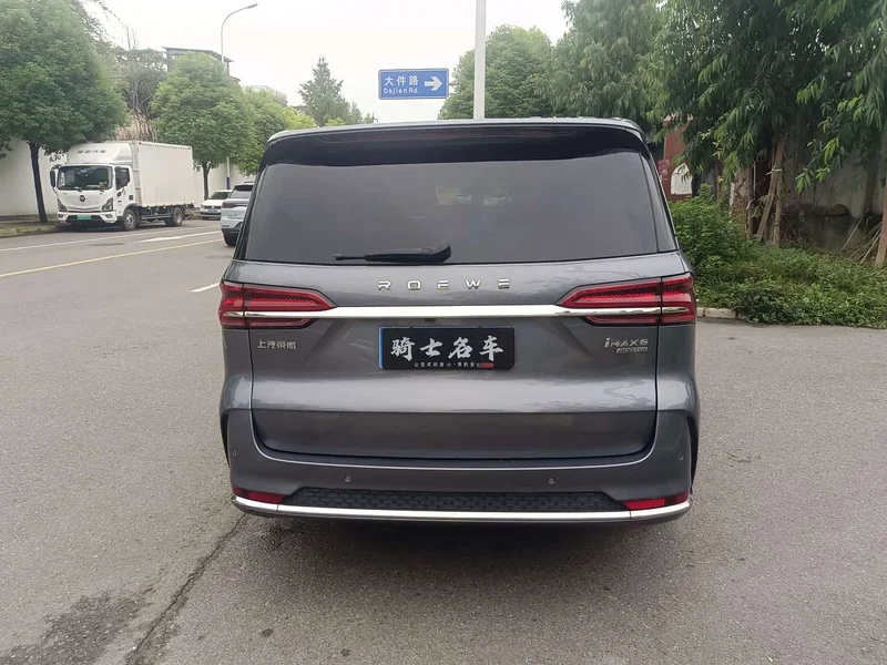 Roewe iMAX8 — фото 12