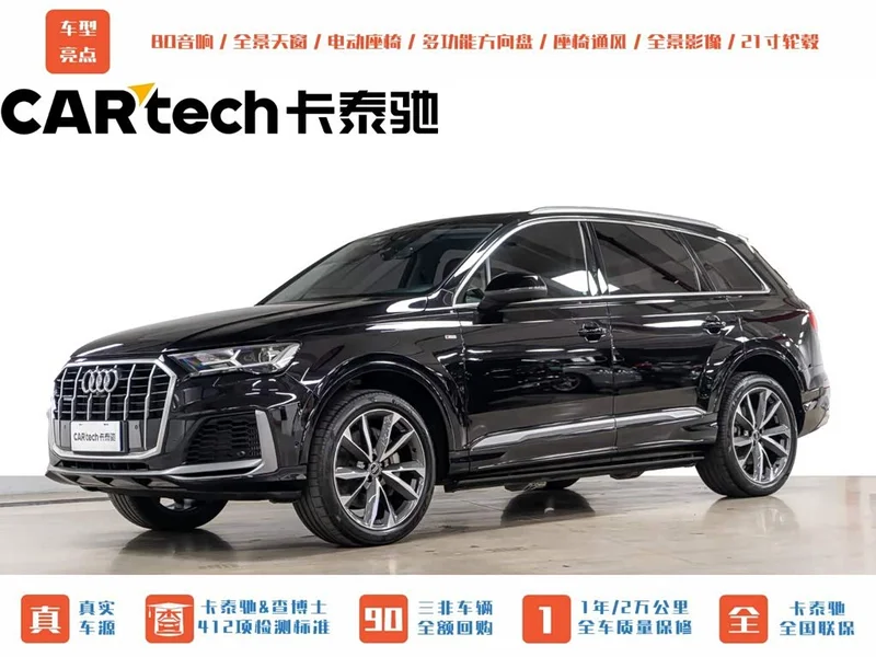 Audi Q7 — фото 1
