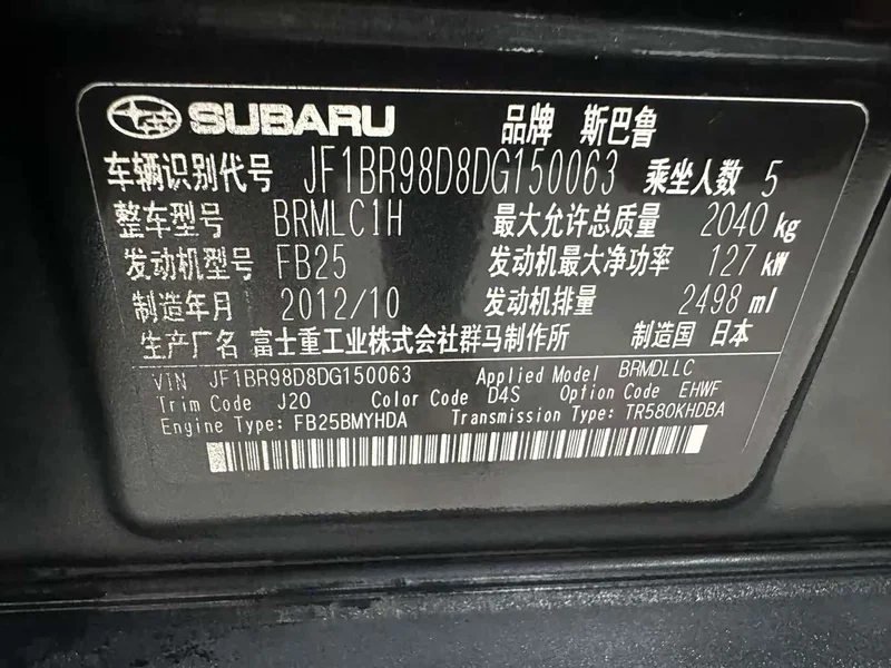 Subaru Outback — фото 12