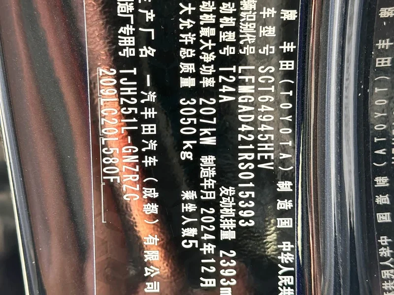 Toyota Prado — фото 16