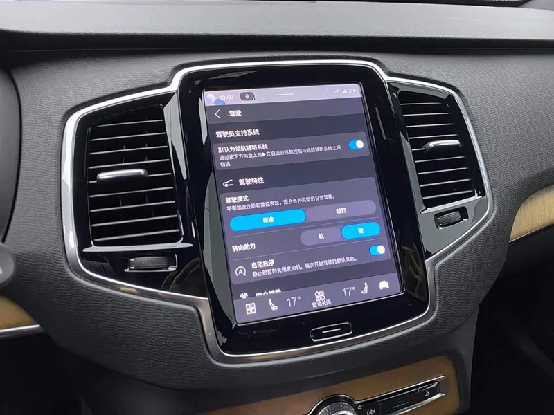Volvo XC90 — фото 20