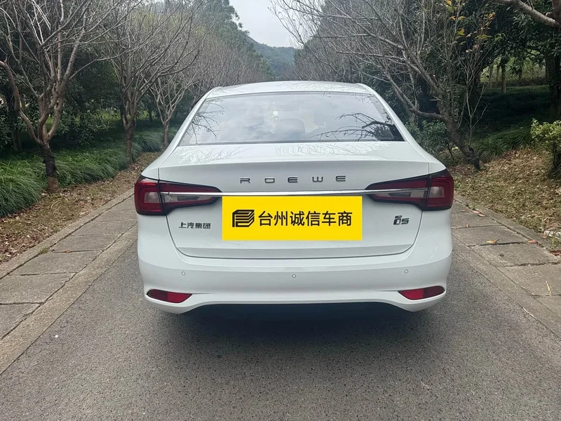 Roewe i5 — фото 5