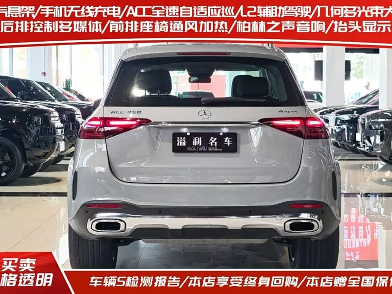 Mercedes-Benz GLE — фото 18