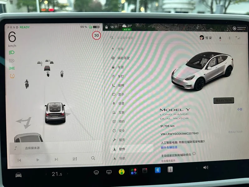 Tesla Model Y — фото 17