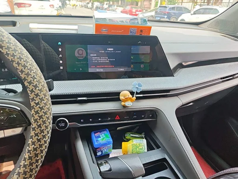 Changan CS75PLUS — фото 14