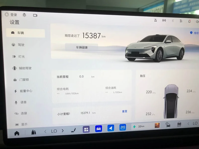 Buick ZhiJing L7 — фото 11