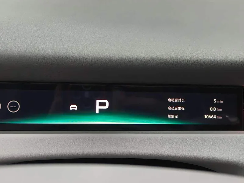 XPeng P7+ — фото 20