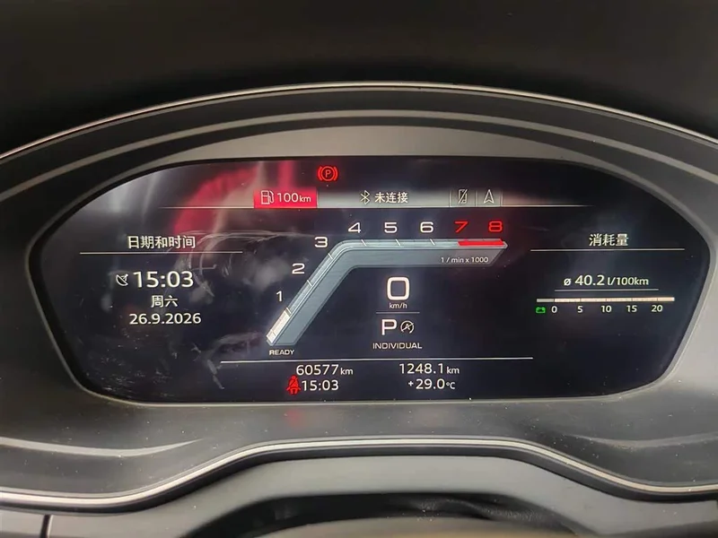 Audi Q5L Sportback — фото 12