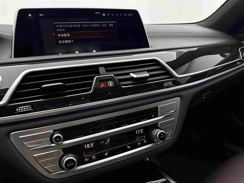 BMW 7-Series — фото 14