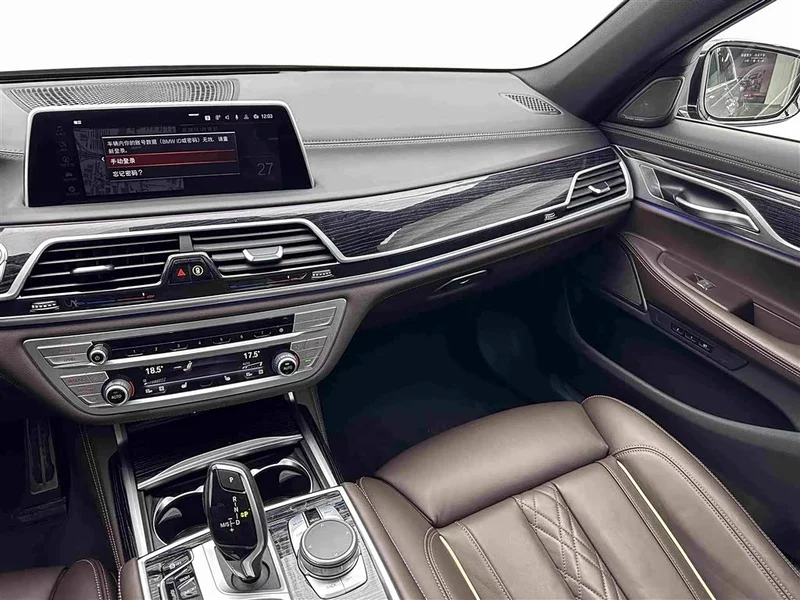 BMW 7-Series — фото 15