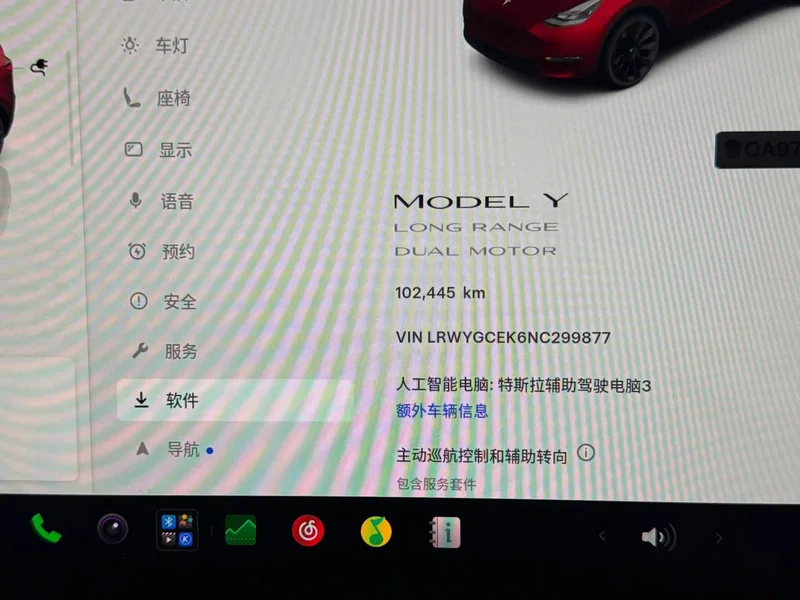 Tesla Model Y — фото 12