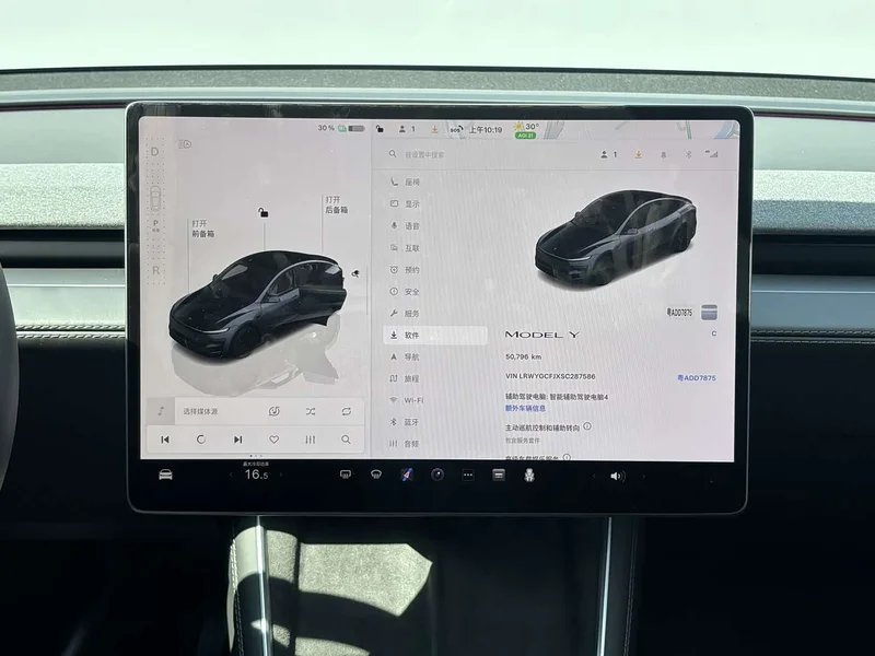 Tesla Model Y — фото 13