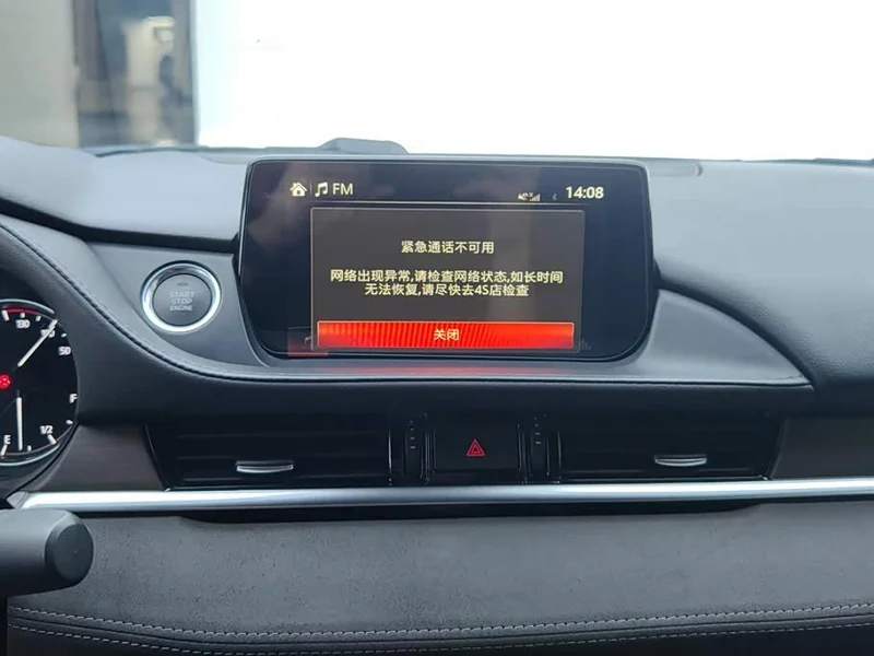 Mazda Atenza — фото 13