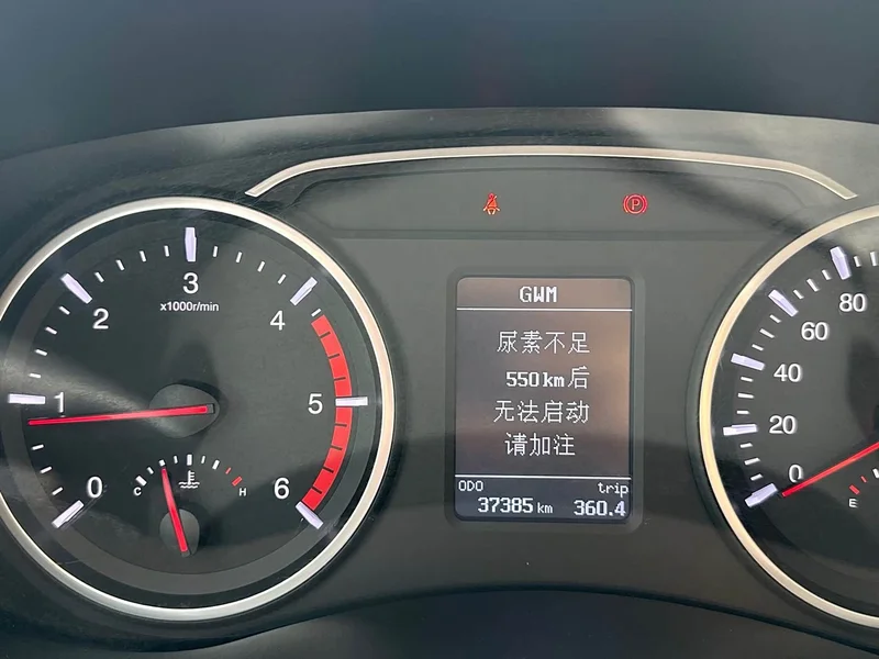 Great Wall Wingle 5 Pickup — фото 14
