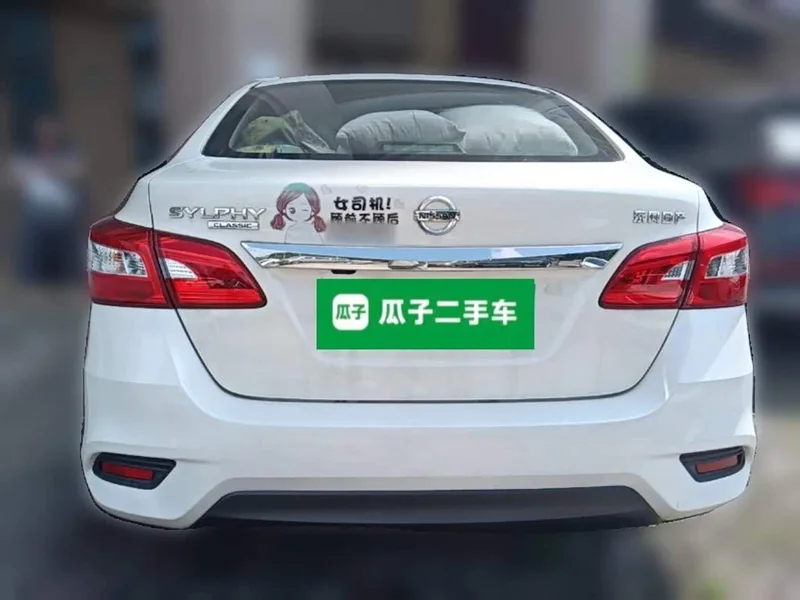 Nissan Sylphy — фото 3