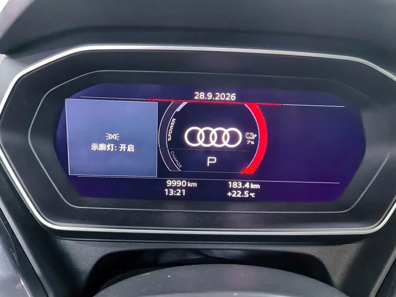 Audi Q4 e-tron — фото 13
