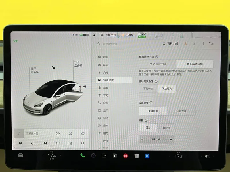 Tesla Model 3 — фото 18