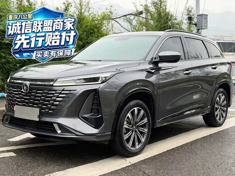 Changan CS75PLUS — фото 1