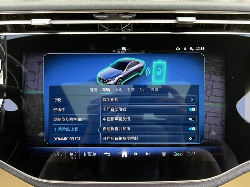 Mercedes-Benz E-Class New Energy — фото 15