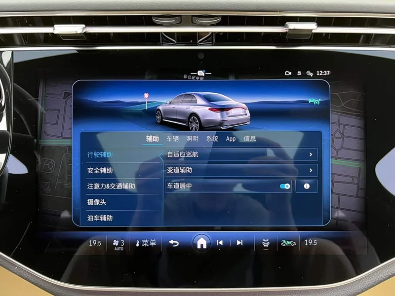 Mercedes-Benz E-Class New Energy — фото 25