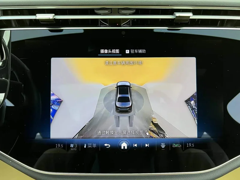 Mercedes-Benz E-Class New Energy — фото 27