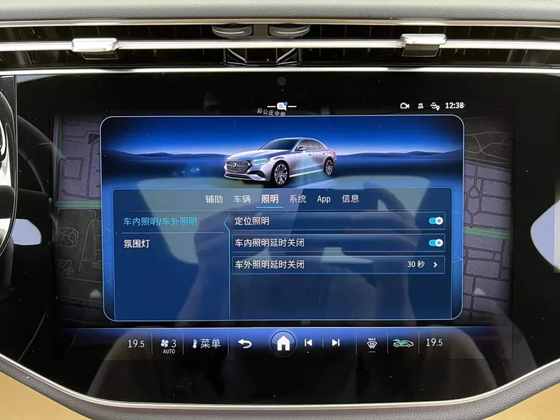 Mercedes-Benz E-Class New Energy — фото 31