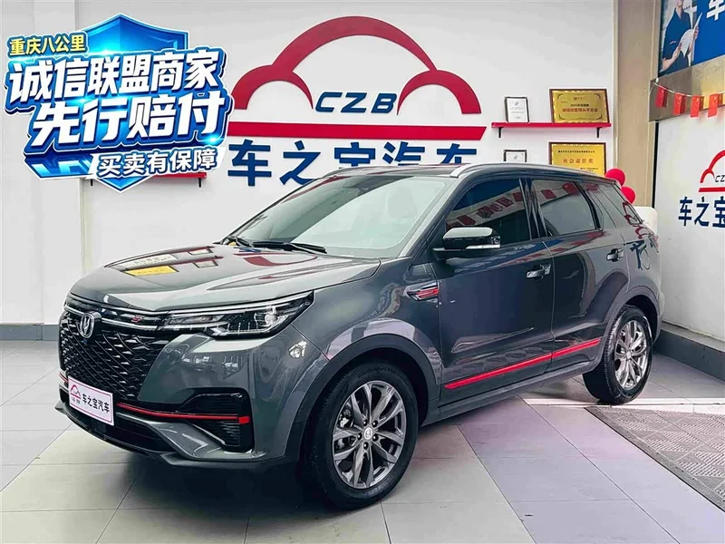 Changan CS55PLUS — фото 1