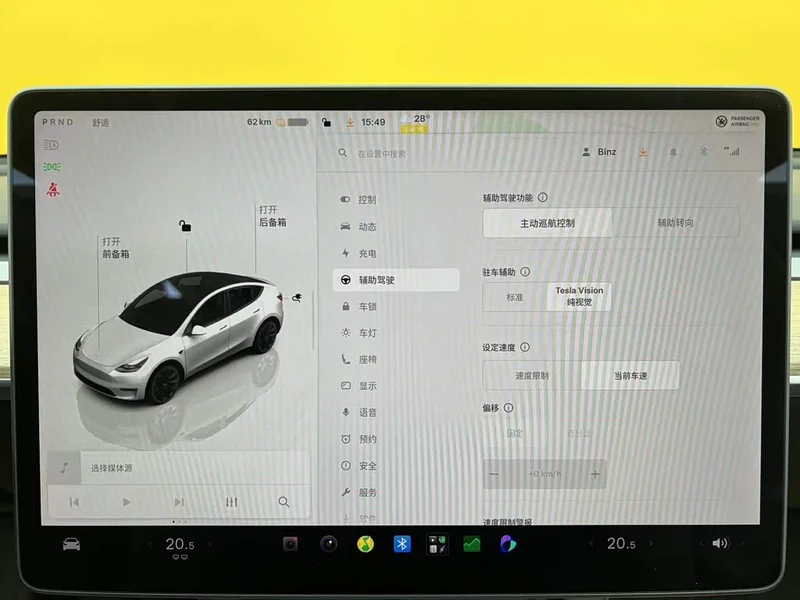 Tesla Model Y — фото 25