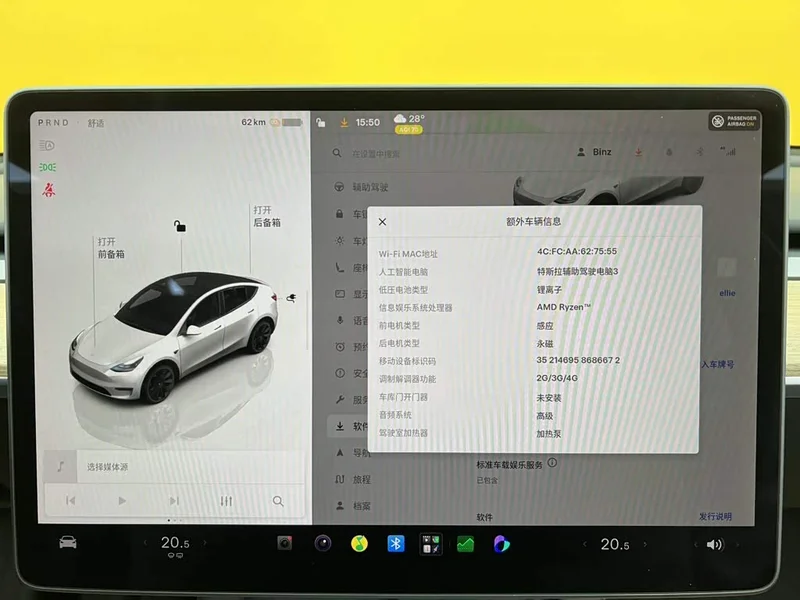Tesla Model Y — фото 26