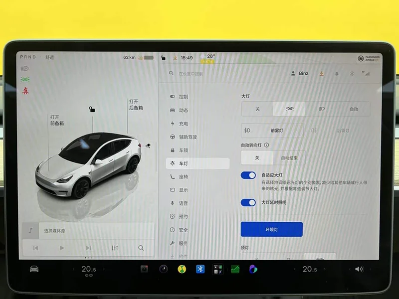 Tesla Model Y — фото 27