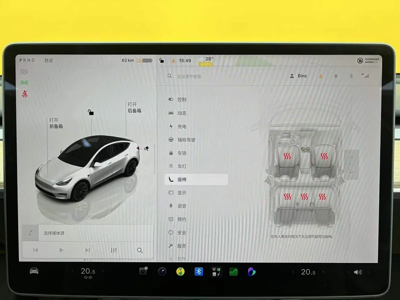 Tesla Model Y — фото 28
