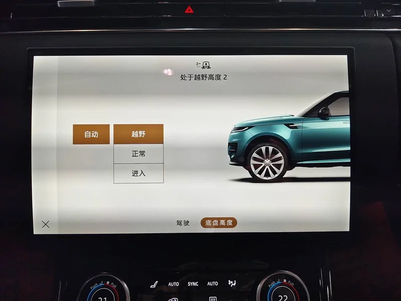 Land Rover Range Rover — фото 15