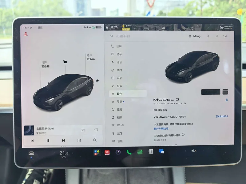 Tesla Model 3 — фото 15