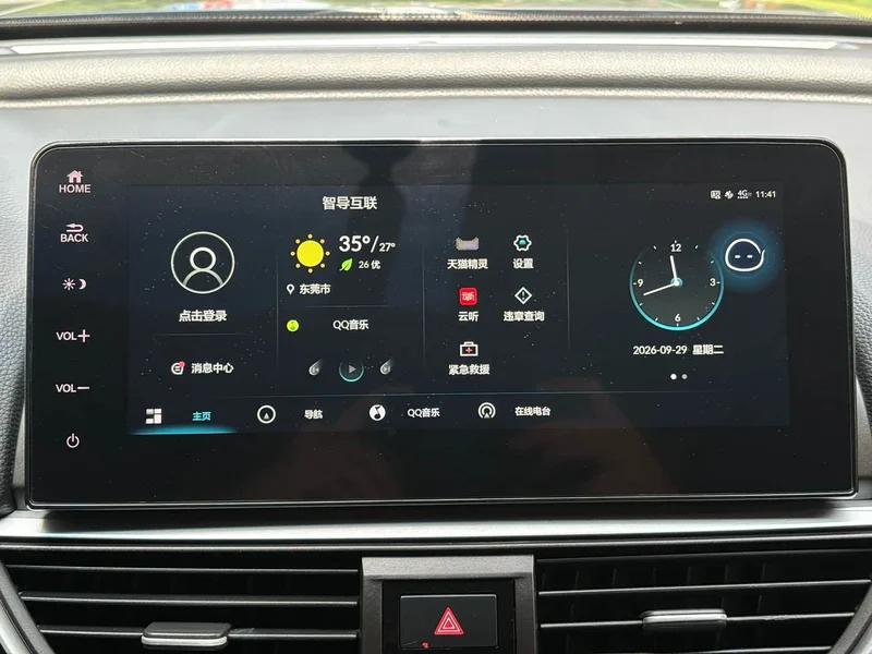 Honda Accord — фото 16