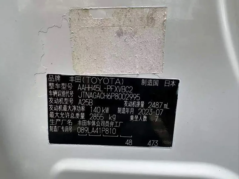Toyota Alphard — фото 5