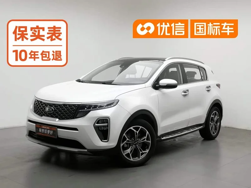 Kia KX5 — фото 1