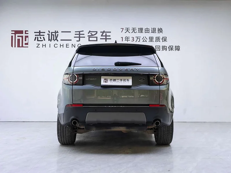 Land Rover Discovery — фото 3