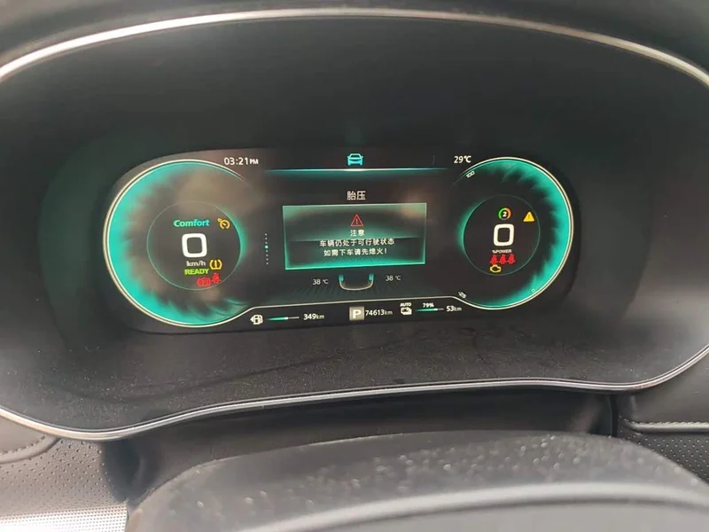 Roewe RX5 eMAX — фото 12