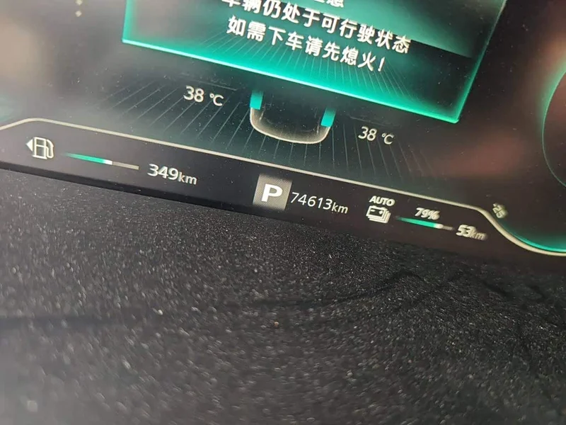 Roewe RX5 eMAX — фото 13