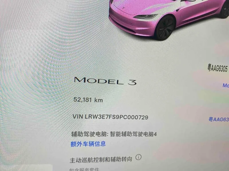 Tesla Model 3 — фото 10