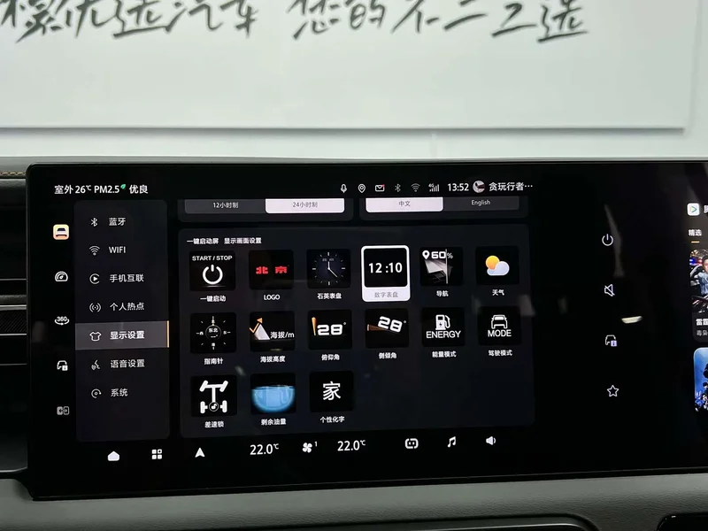 Beijing Off-road BJ40 Range Extender — фото 52