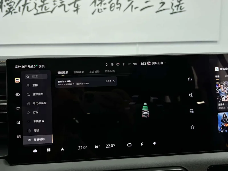 Beijing Off-road BJ40 Range Extender — фото 54