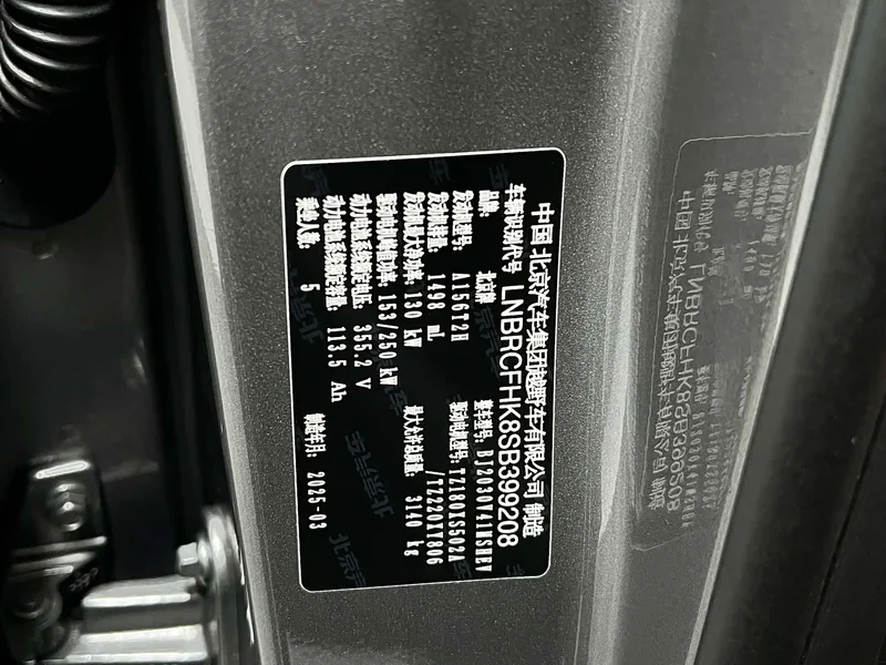 Beijing Off-road BJ40 Range Extender — фото 56