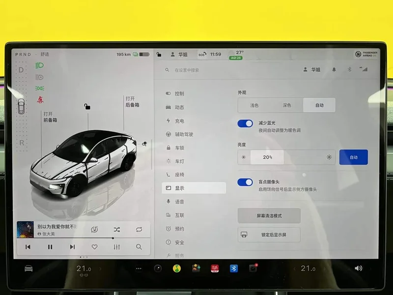 Tesla Model Y — фото 17